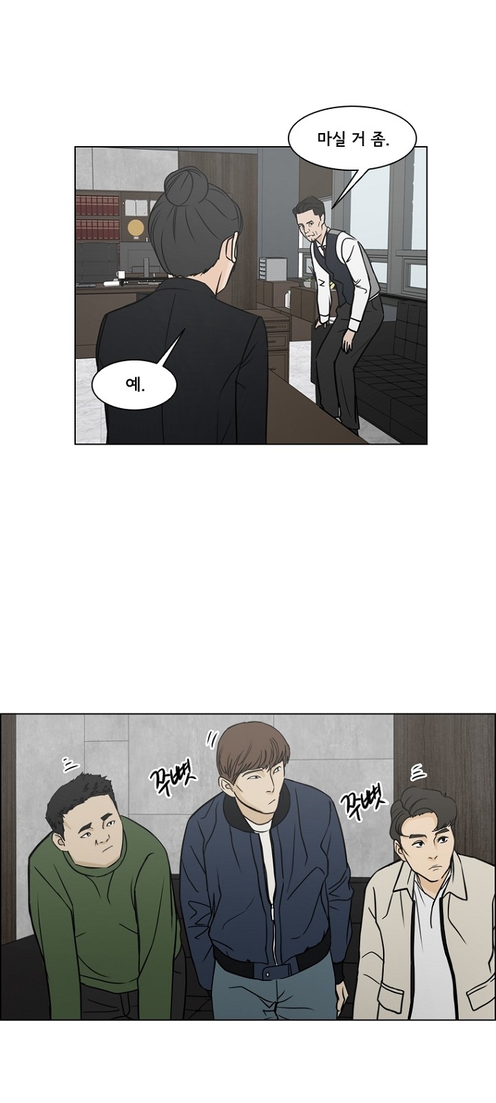 6 페이지