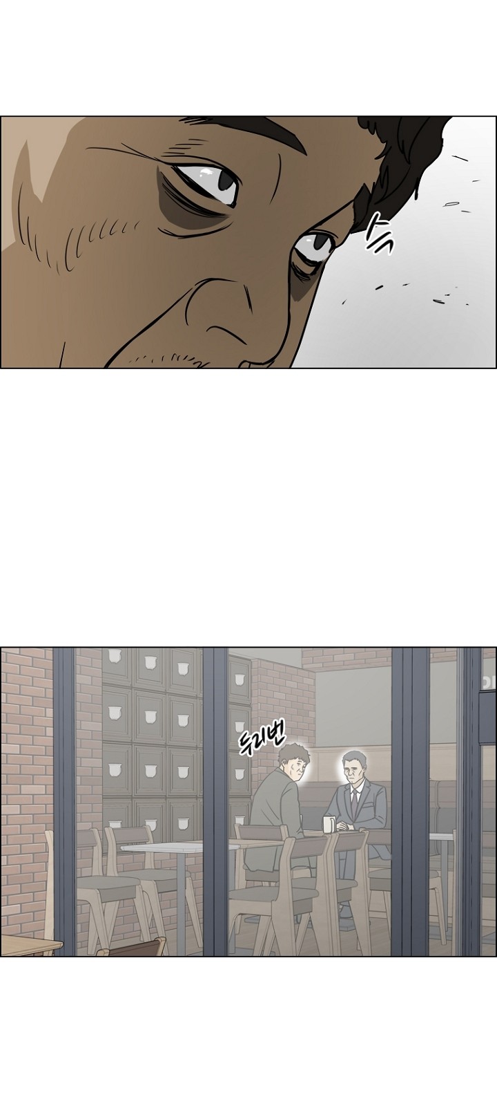 36 페이지