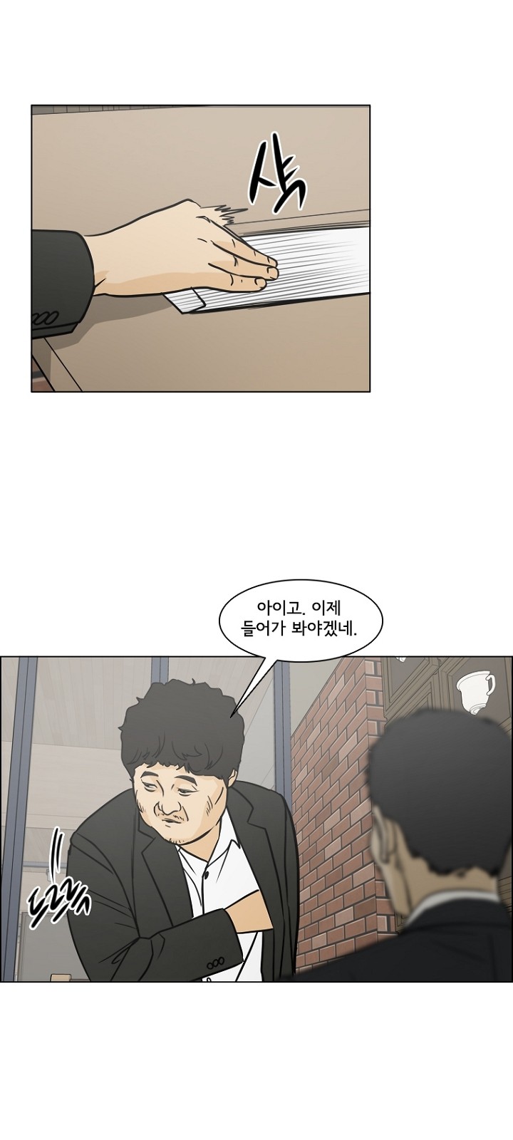 37 페이지