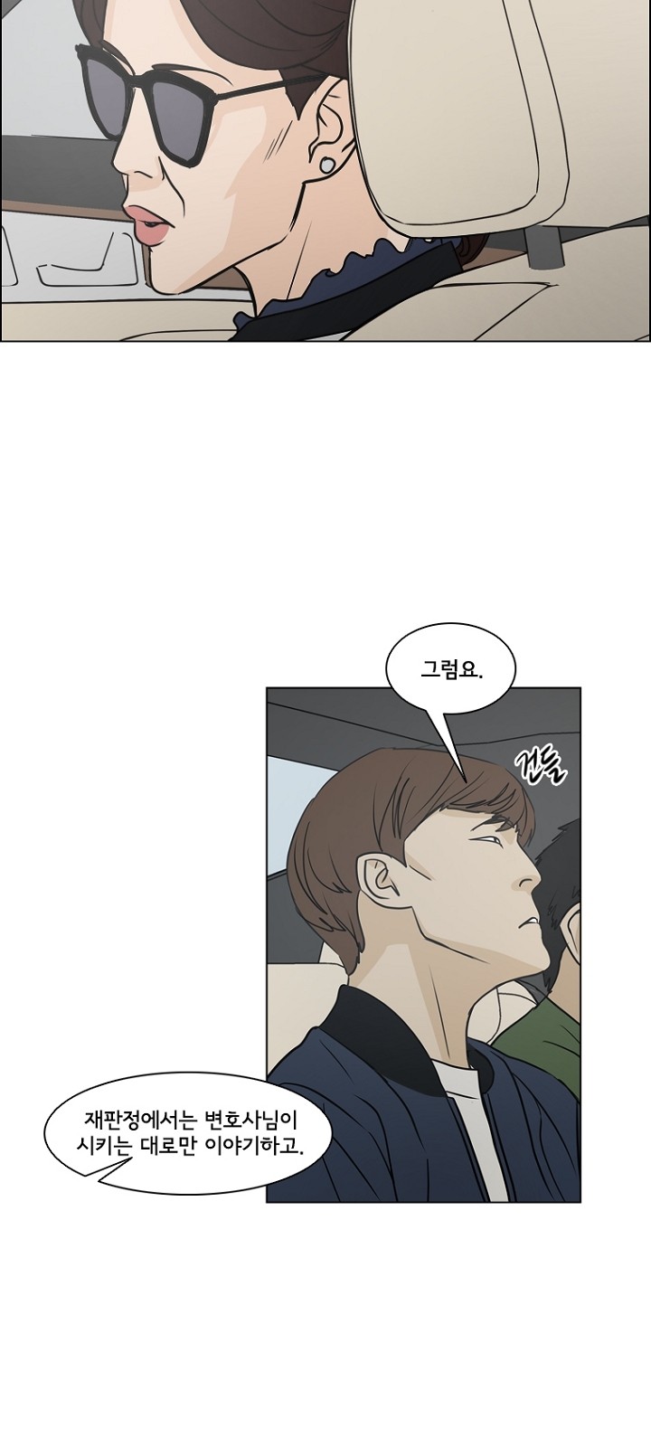 41 페이지