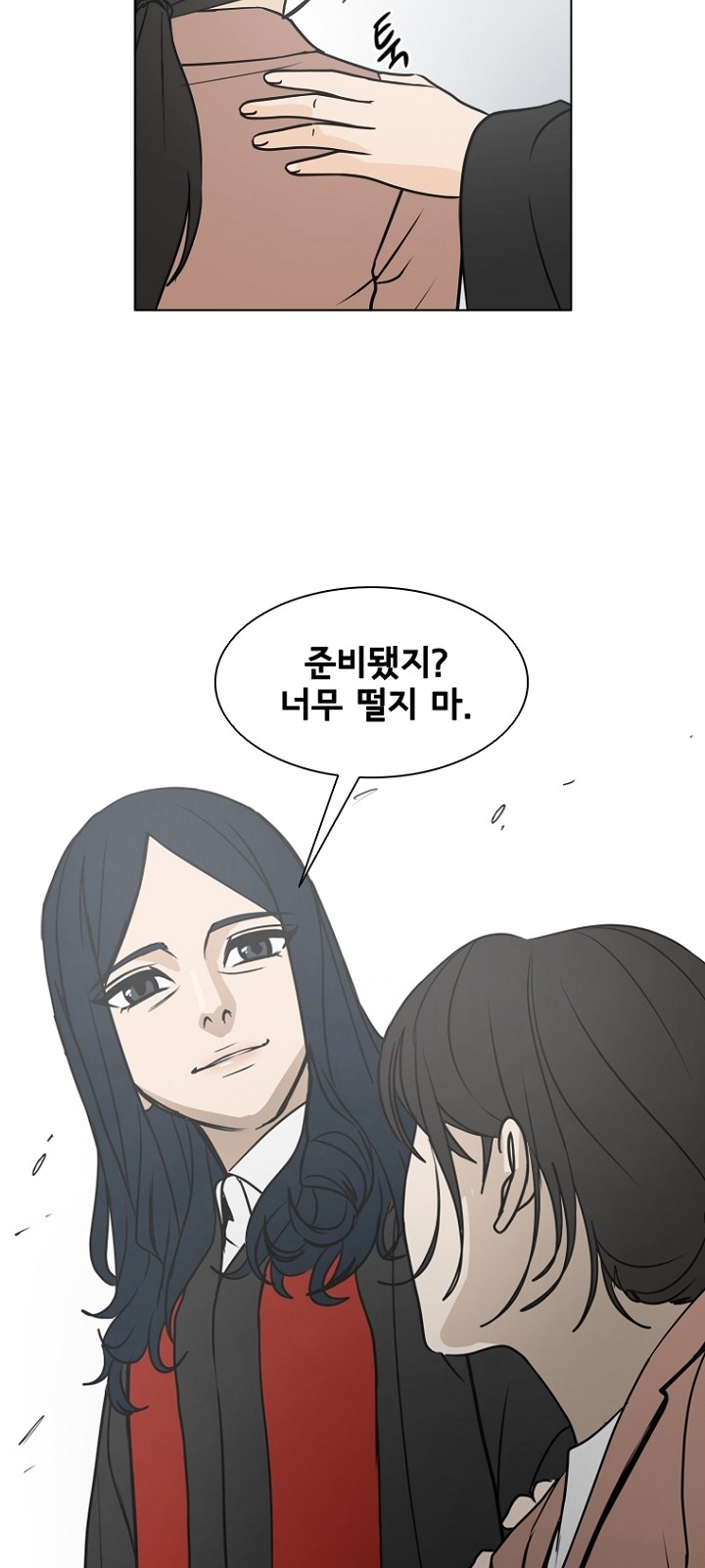 47 페이지