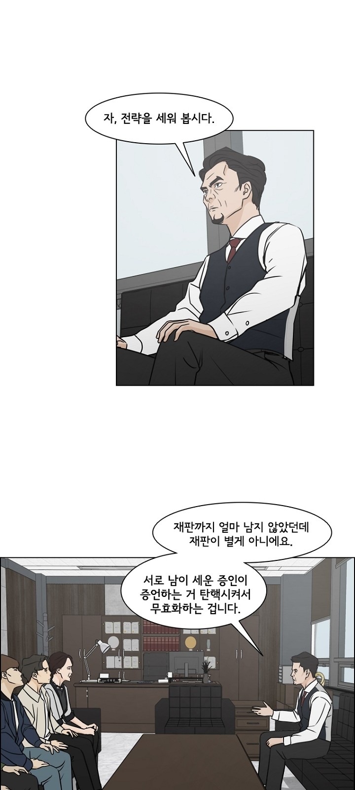 7 페이지