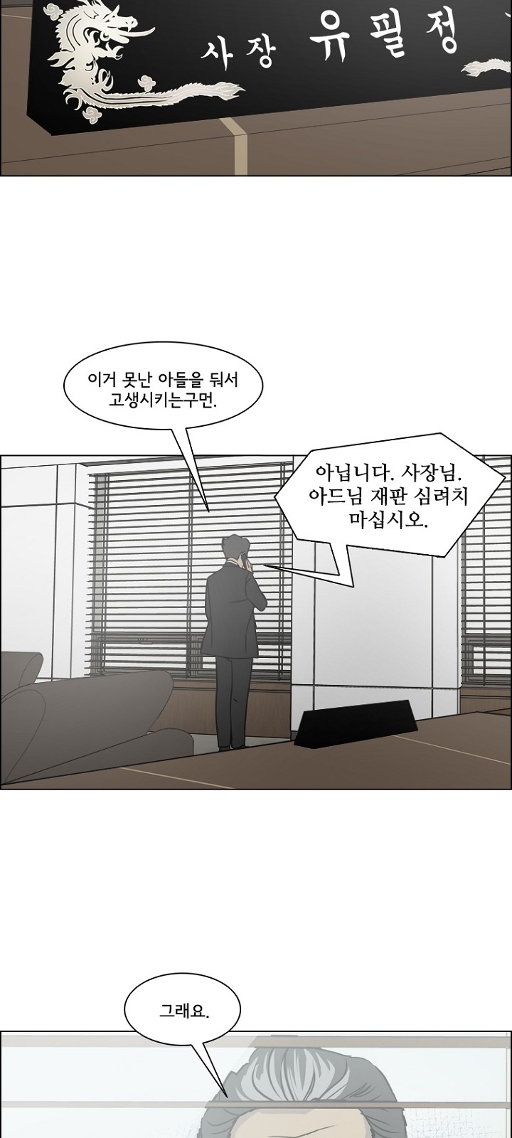 29 페이지