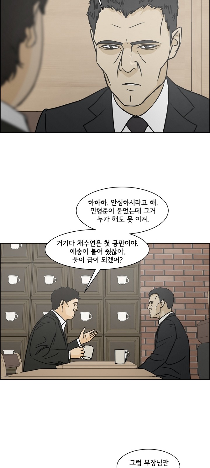 32 페이지