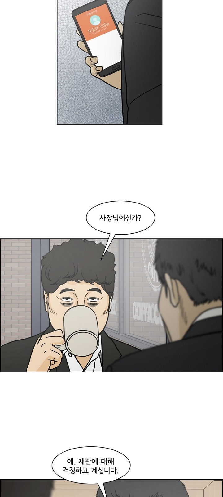 31 페이지