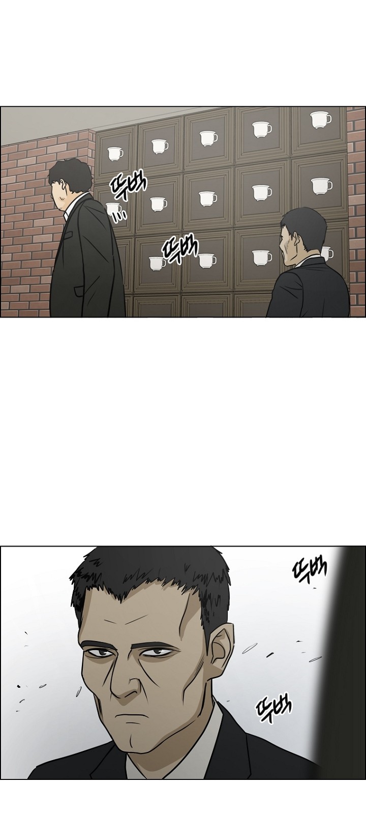 38 페이지