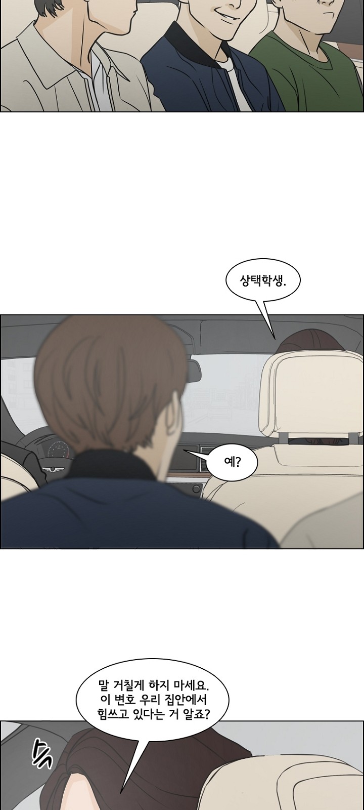 40 페이지