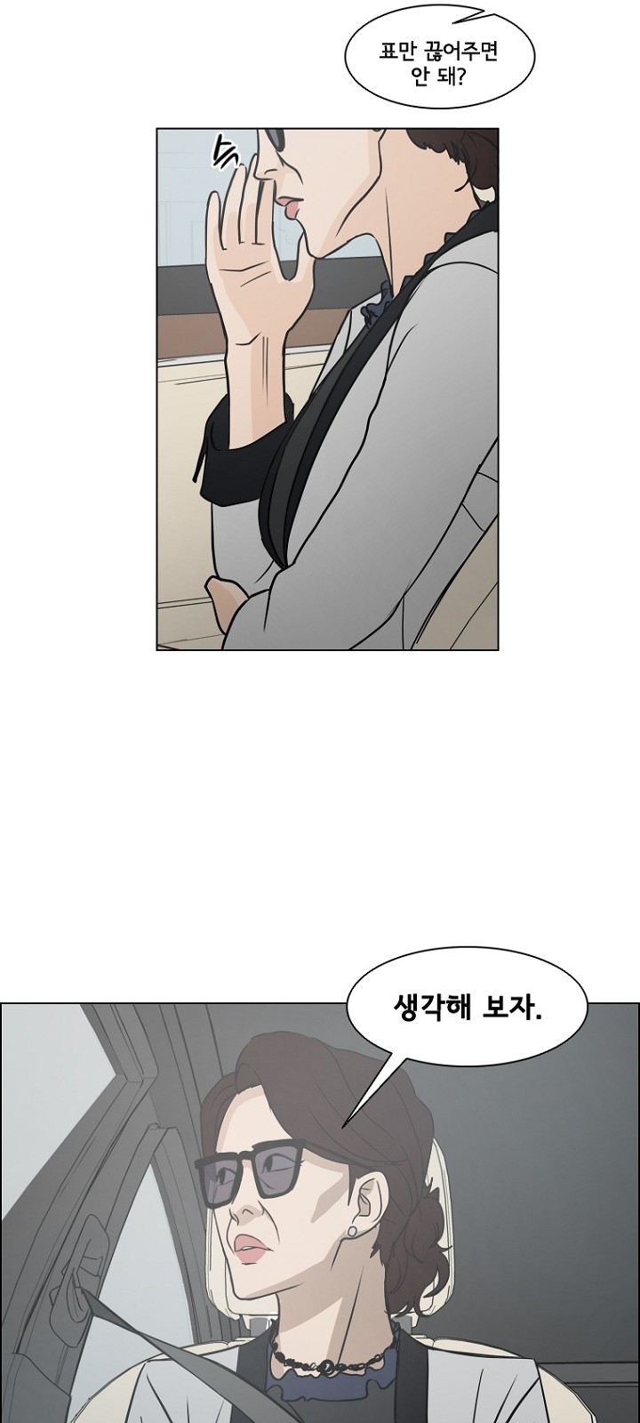 43 페이지