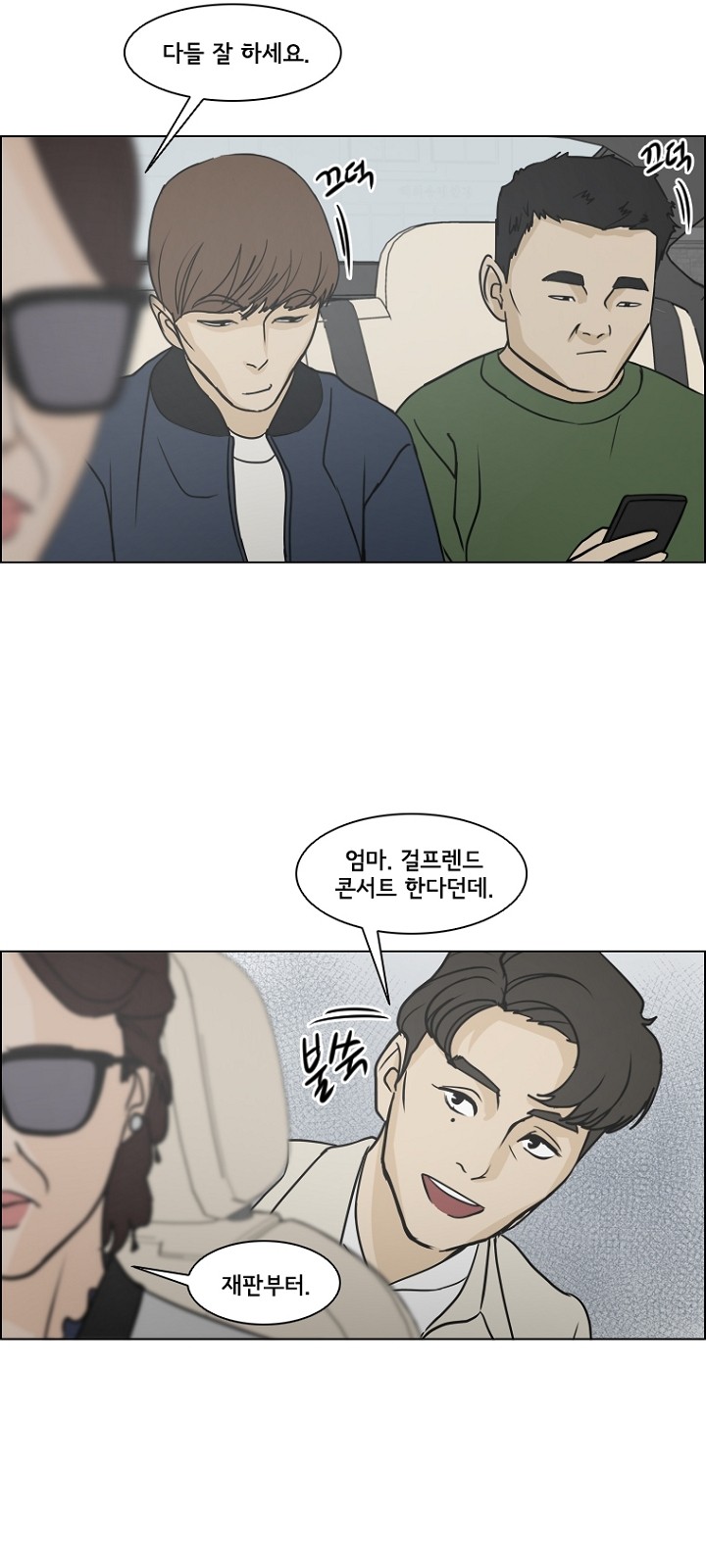 42 페이지