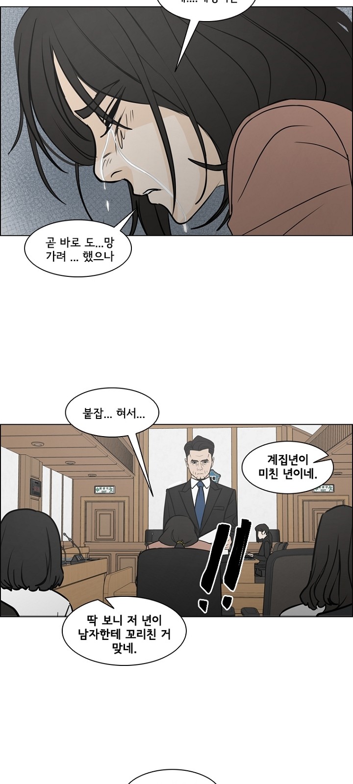 31 페이지