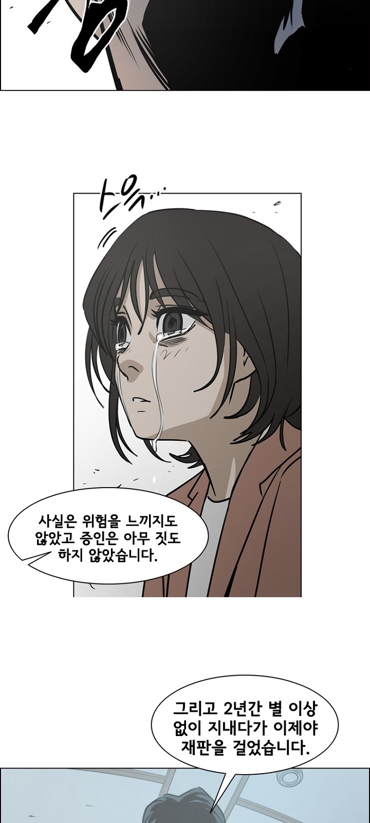 37 페이지