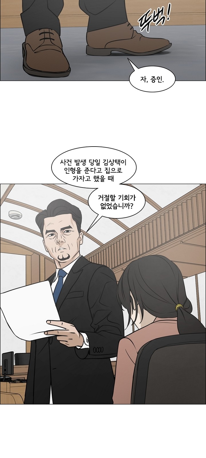3 페이지