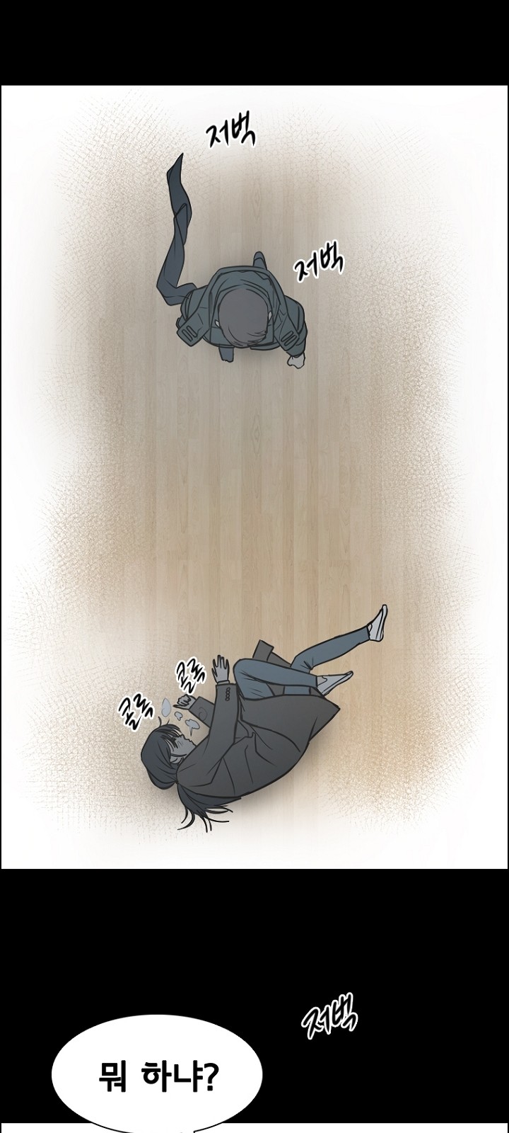 23 페이지