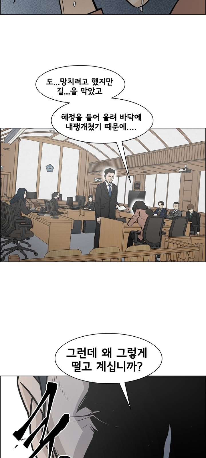 36 페이지