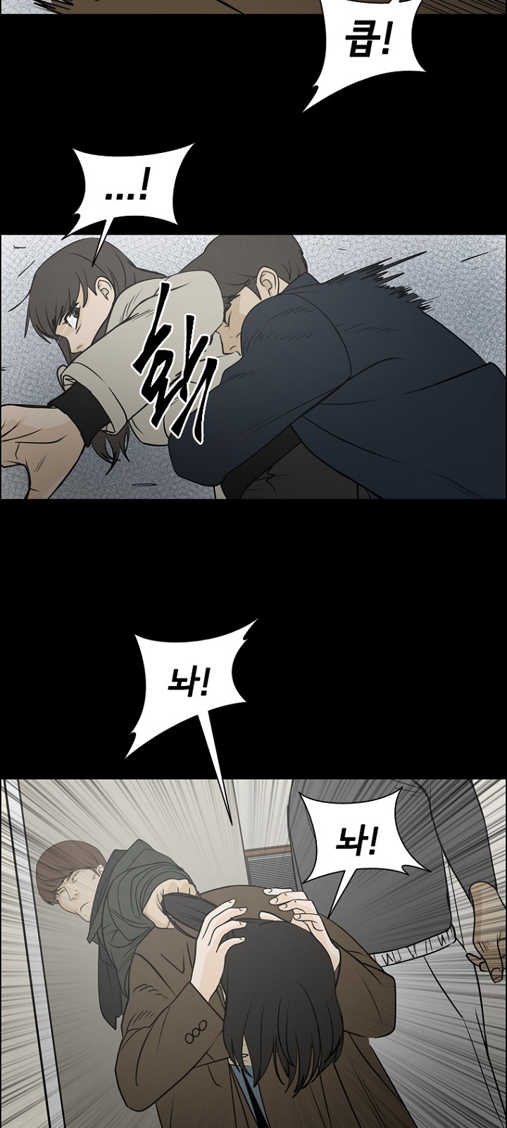 20 페이지