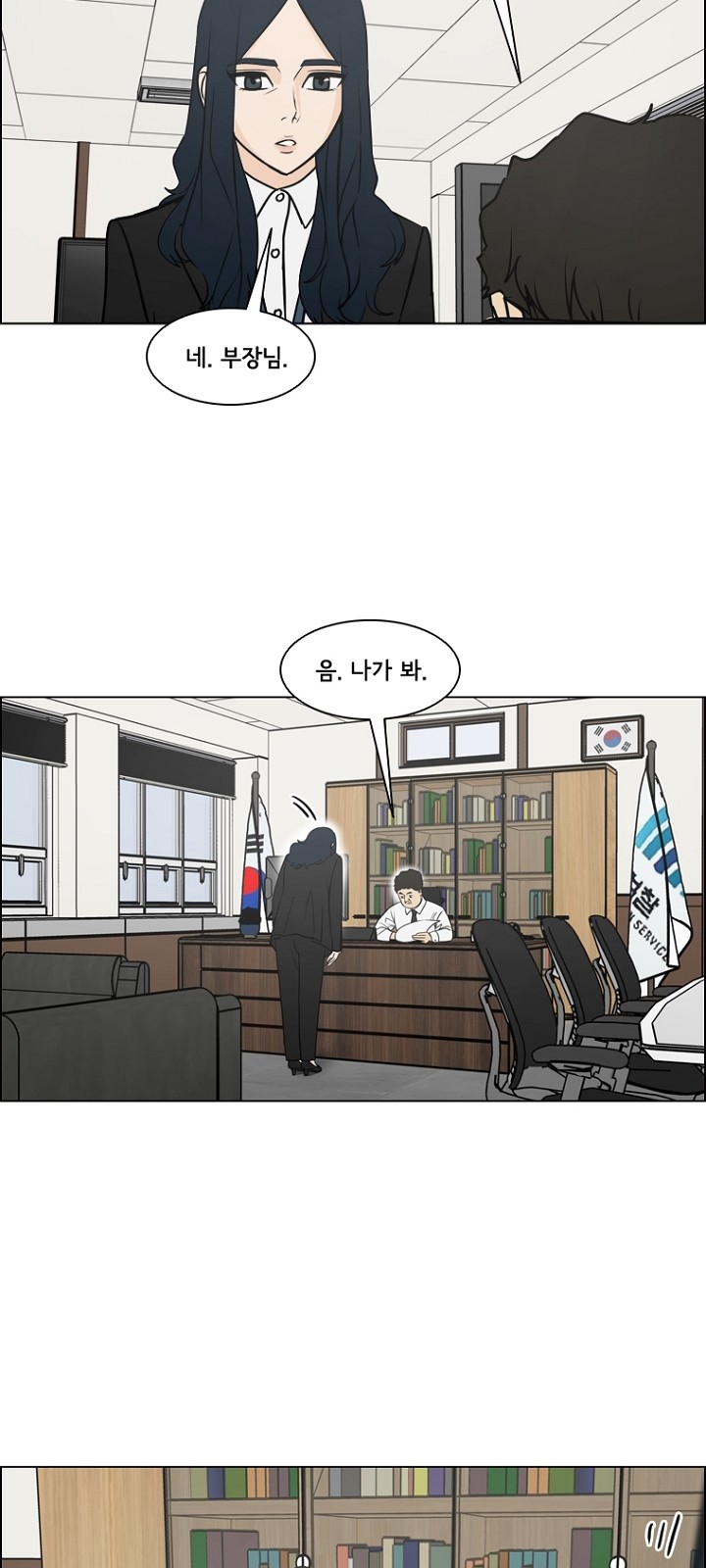 32 페이지