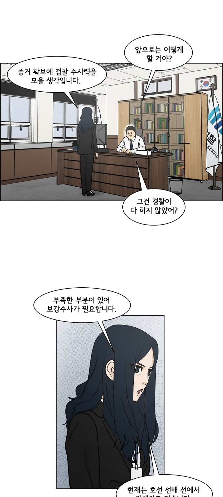 29 페이지