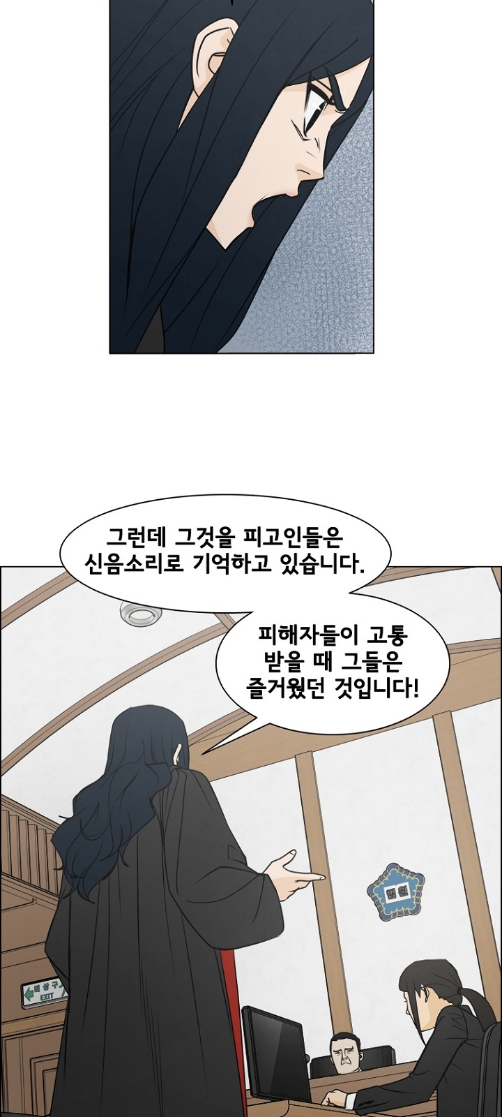 23 페이지