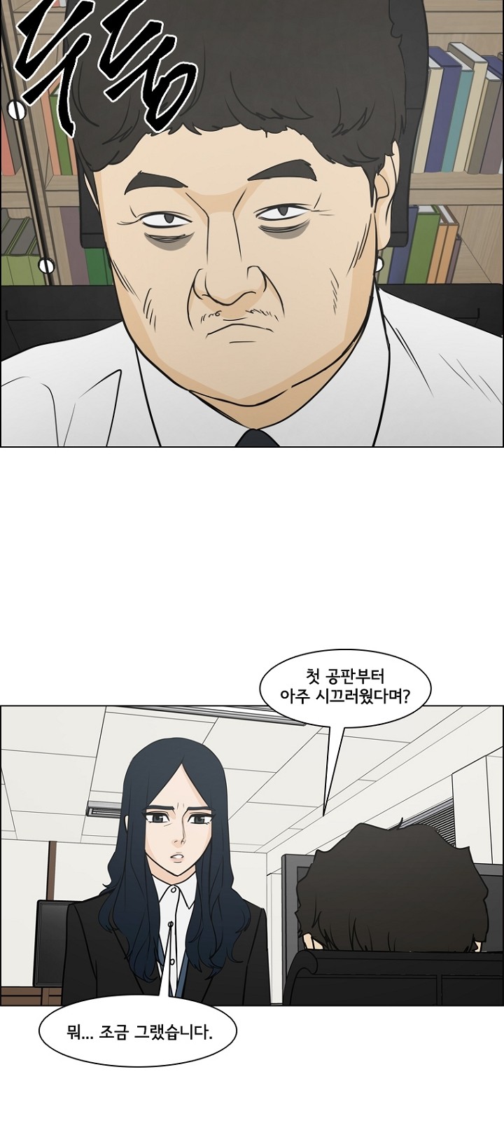 28 페이지