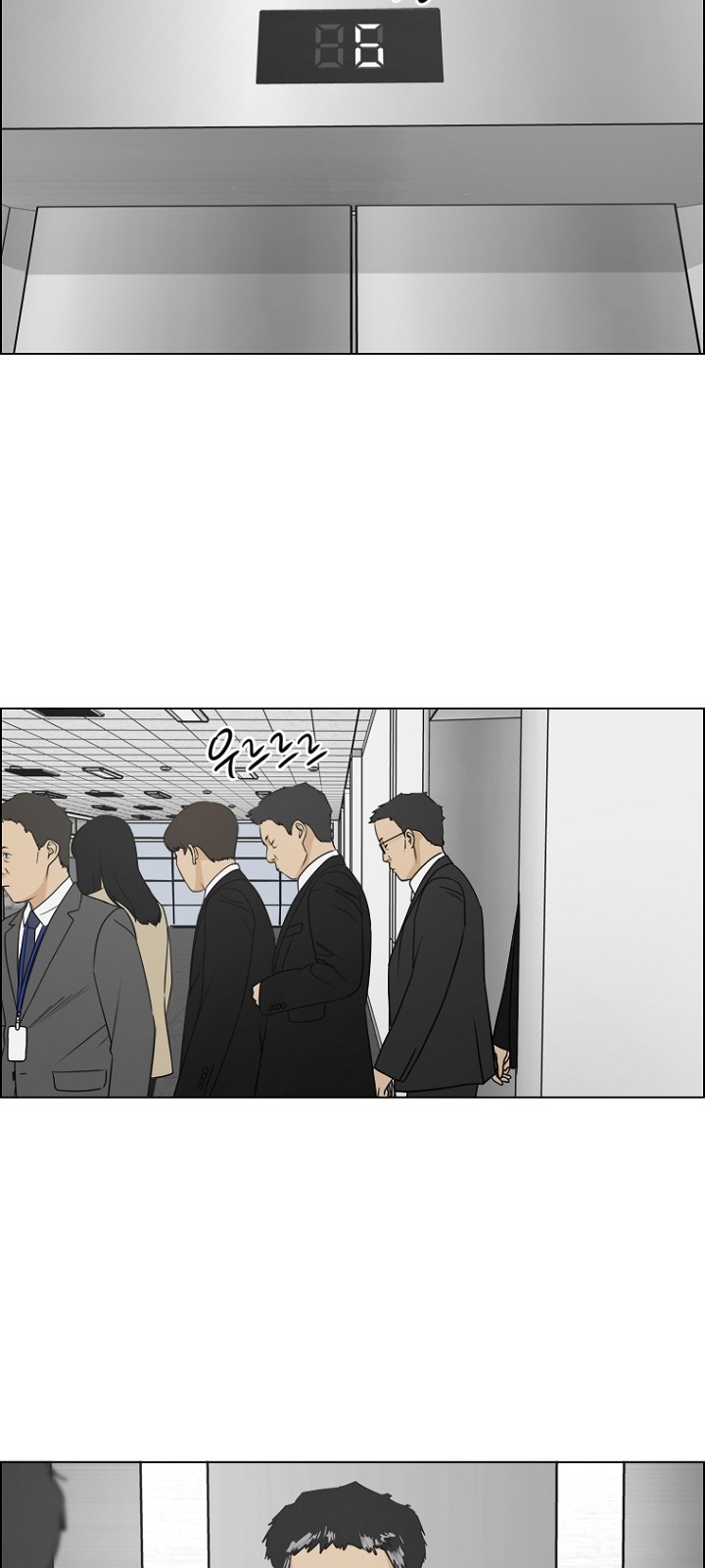 38 페이지