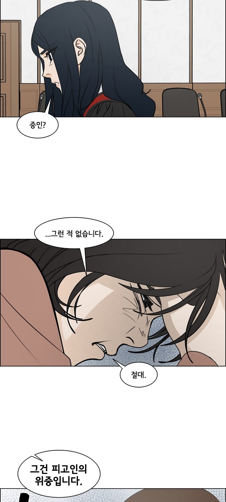 21 페이지