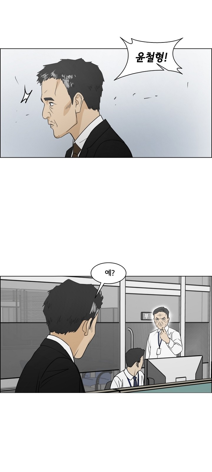 43 페이지