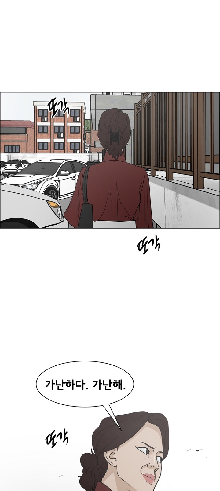 60 페이지