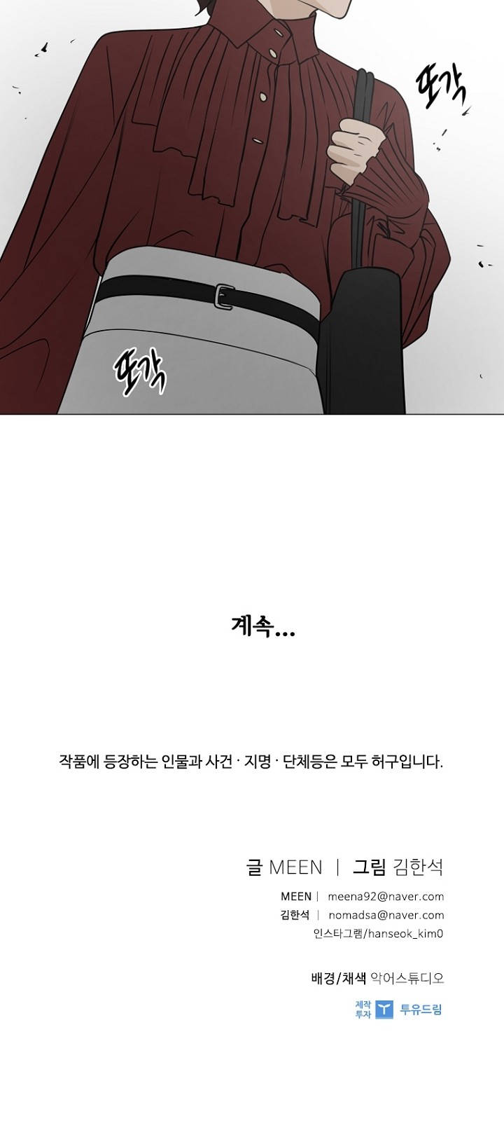 61 페이지