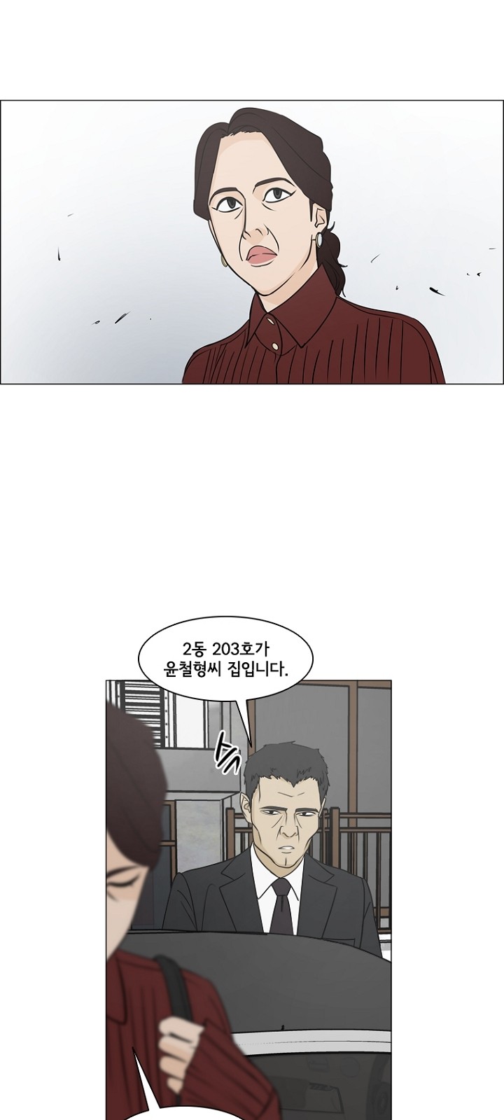57 페이지