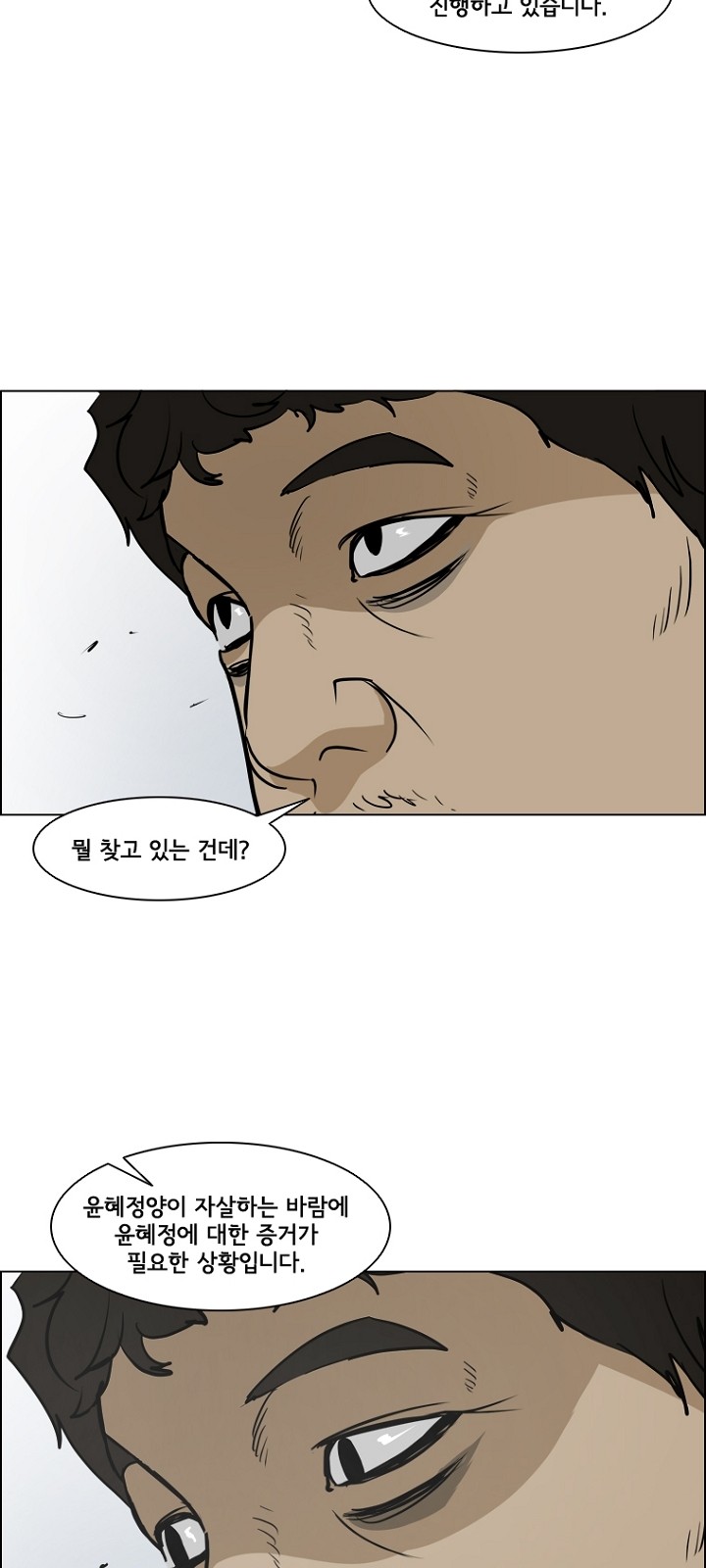 30 페이지