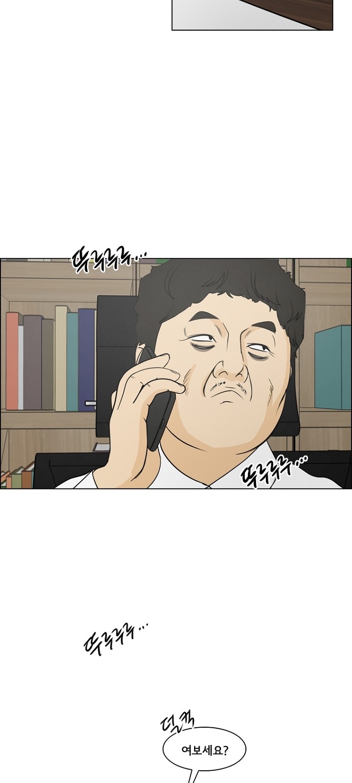 35 페이지