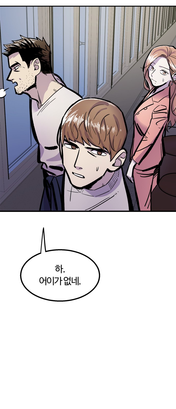 101 페이지