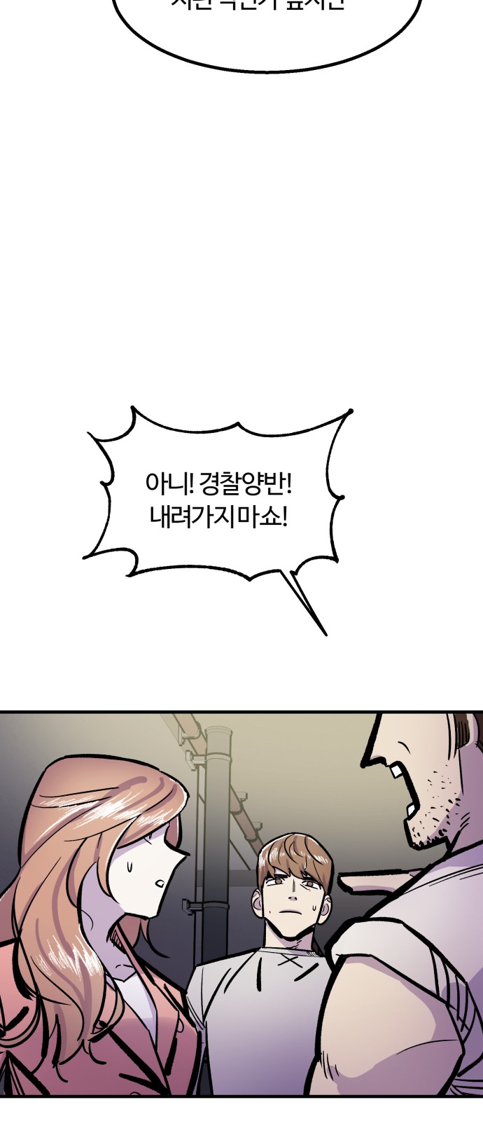 103 페이지