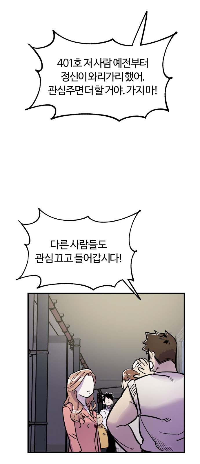 104 페이지