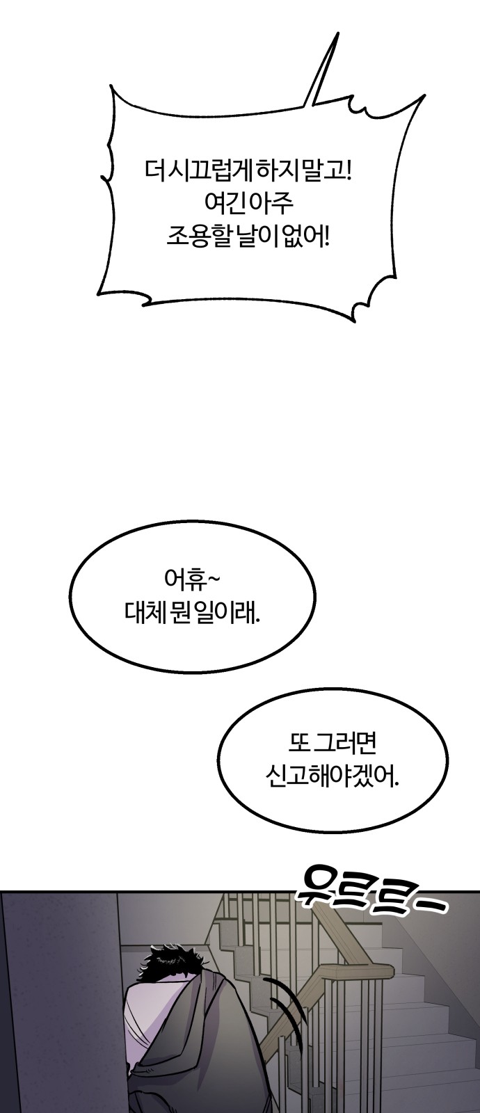 105 페이지