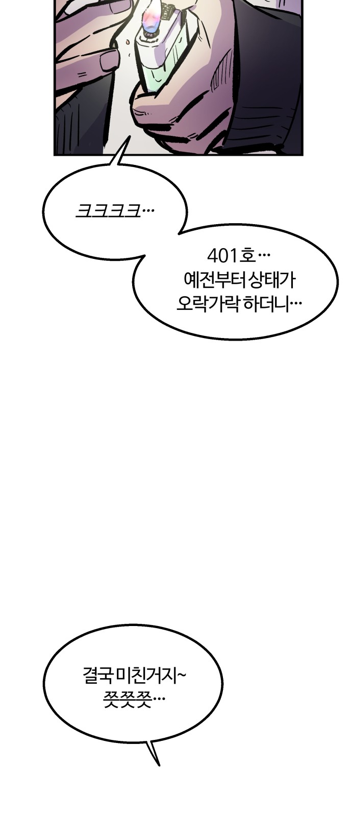107 페이지