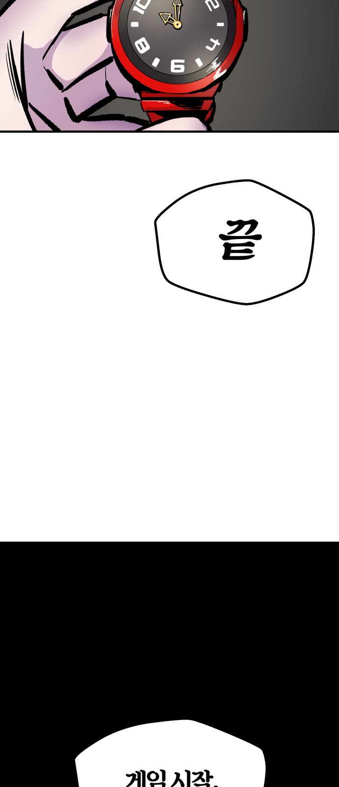 109 페이지