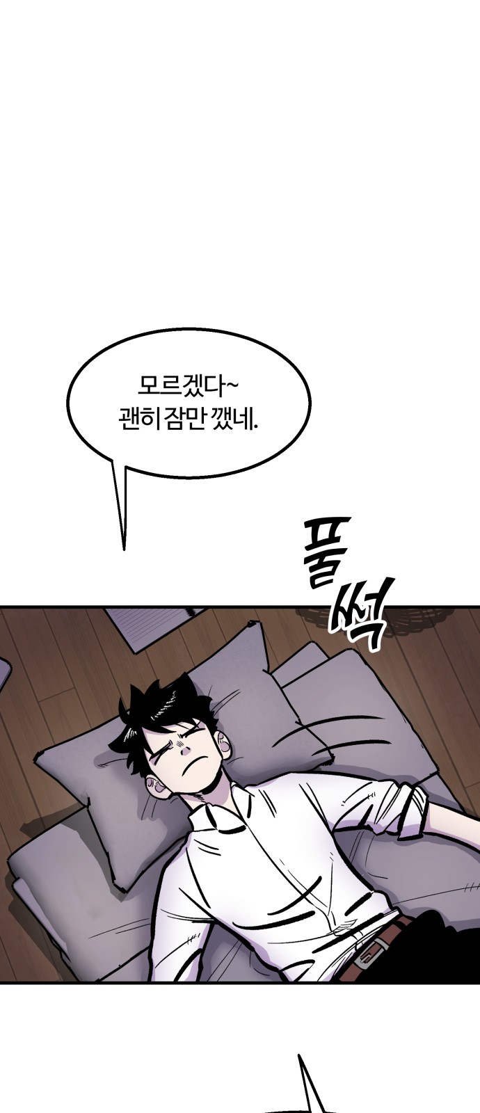 113 페이지