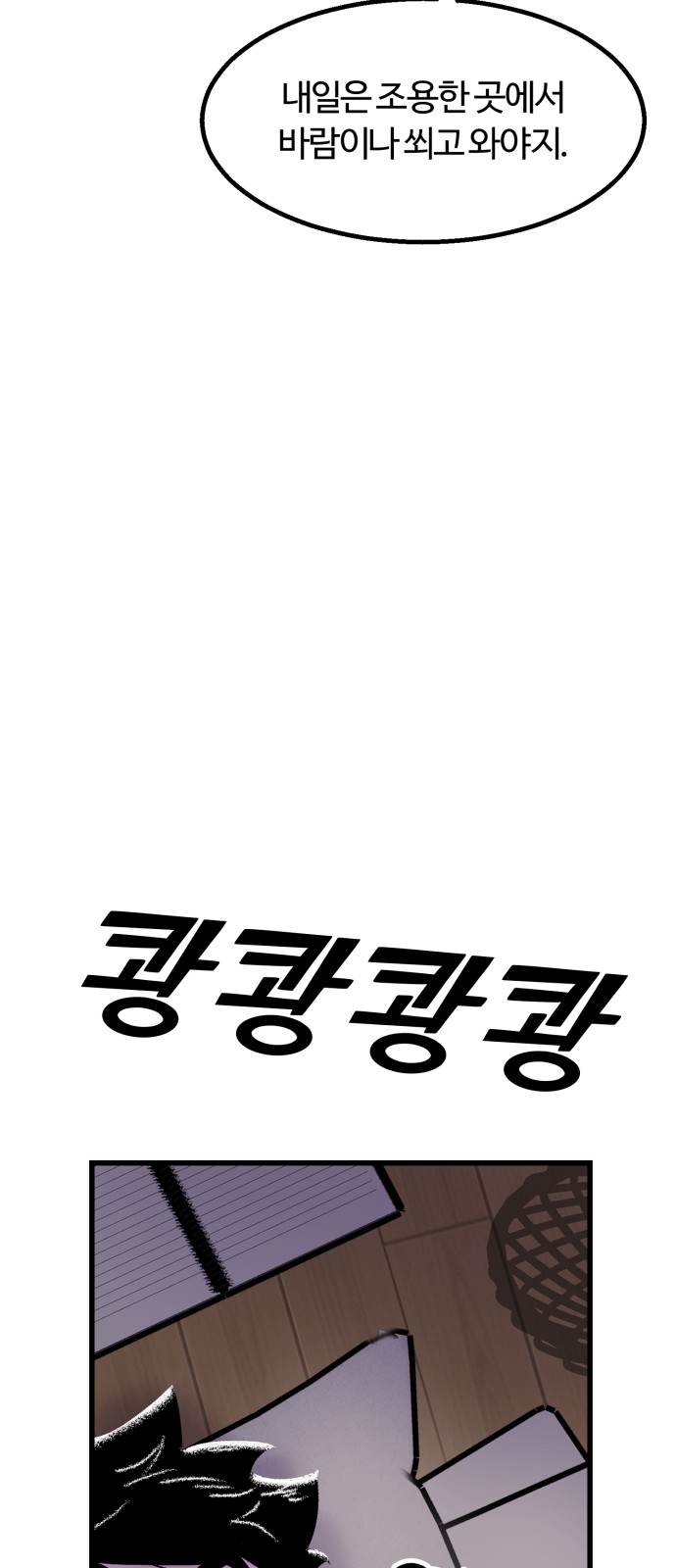 114 페이지