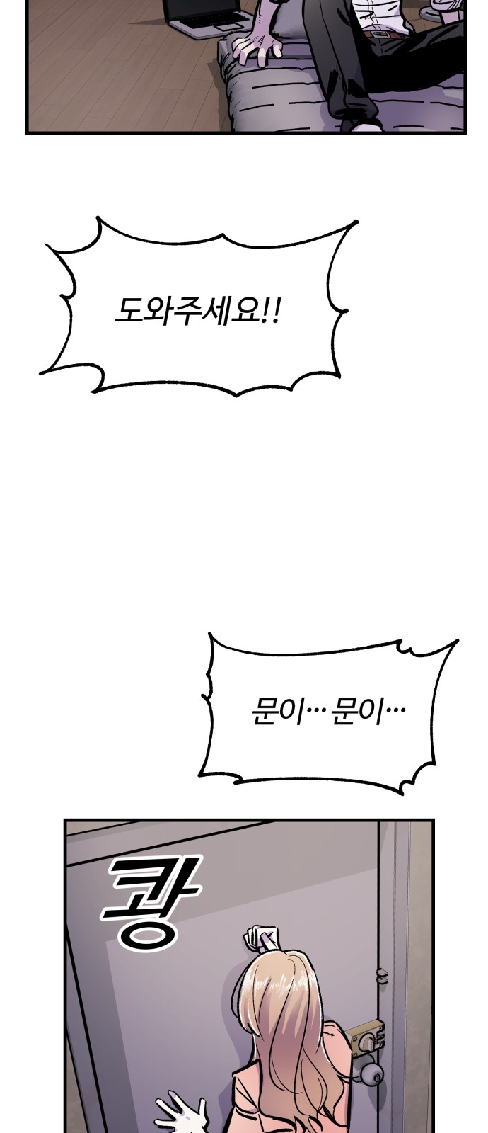 116 페이지