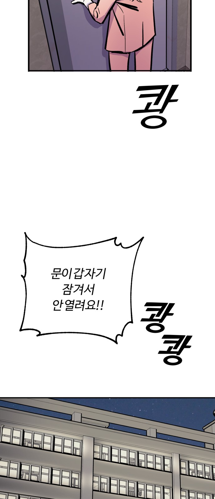 117 페이지