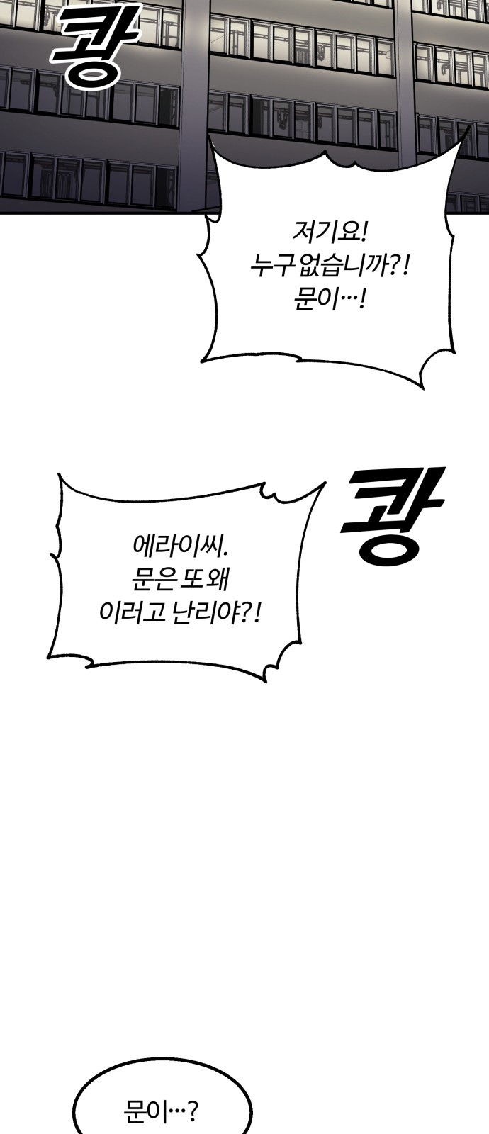 118 페이지