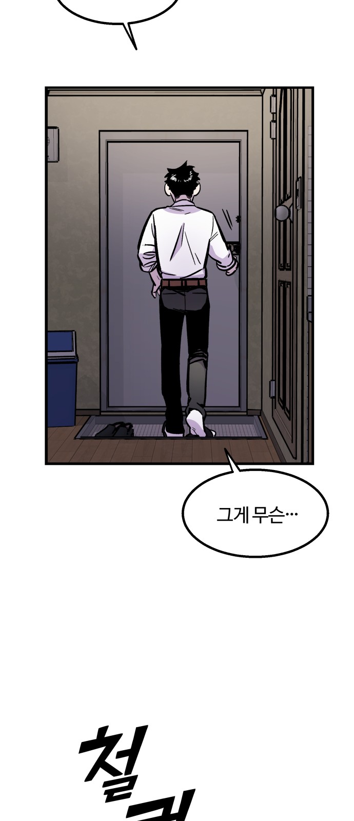 119 페이지