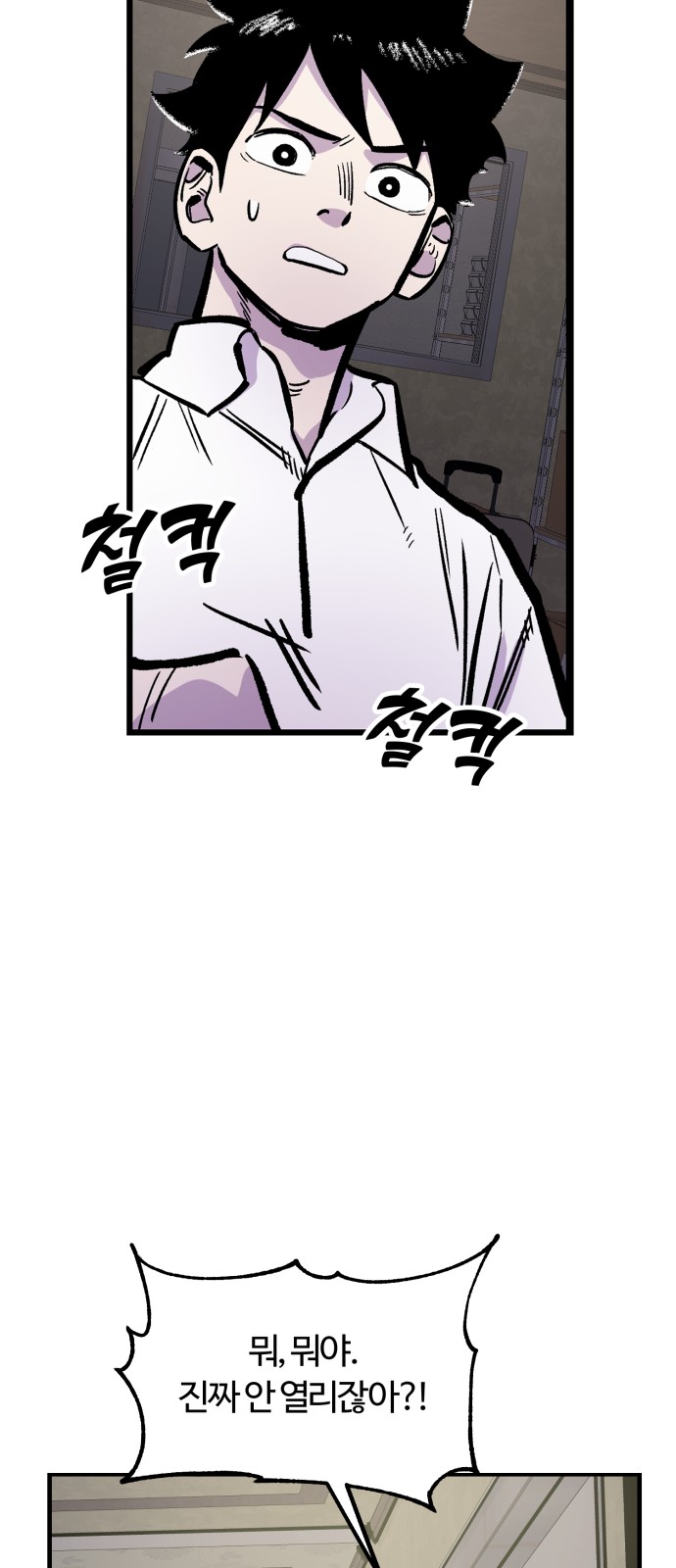 121 페이지