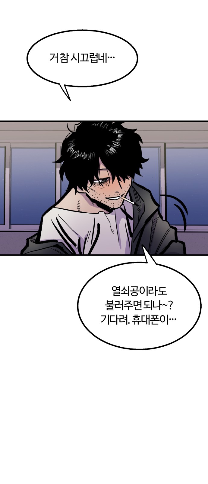 127 페이지