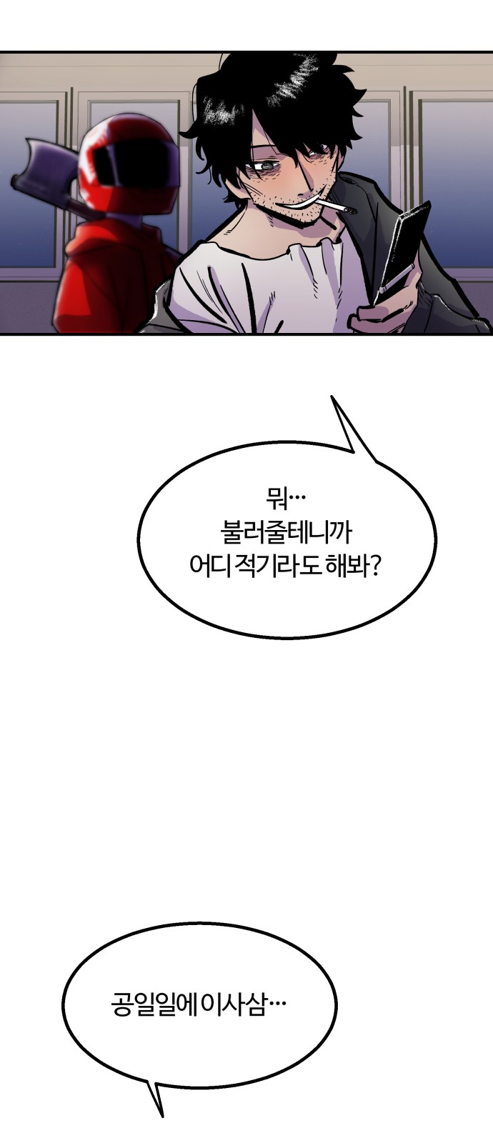 130 페이지