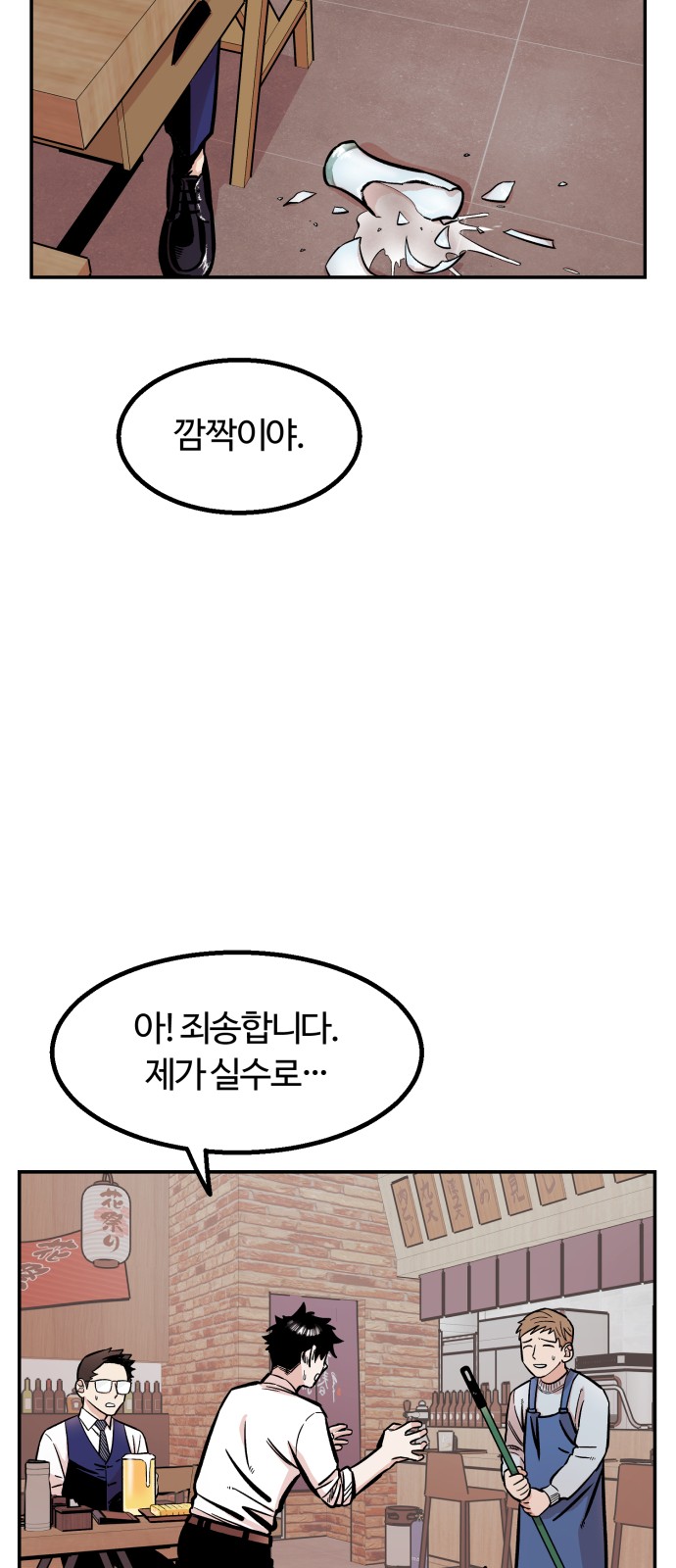 14 페이지