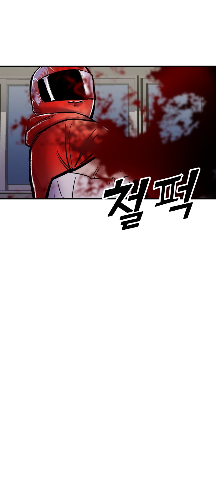 133 페이지