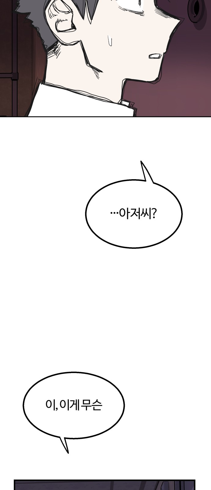136 페이지