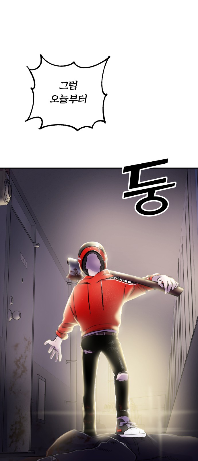 141 페이지